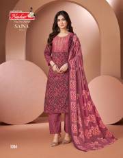 Navkar  SAJNA VOL 1
